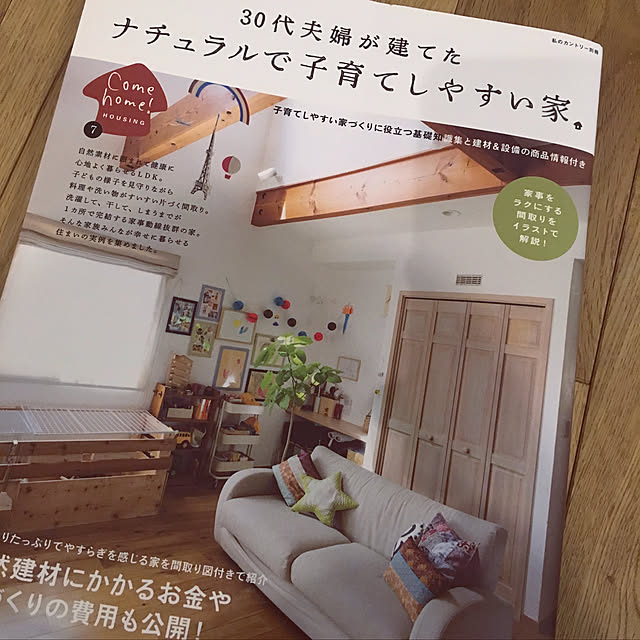 y.a.y.m.111さんの実例写真
