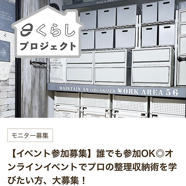morimiさんの実例写真