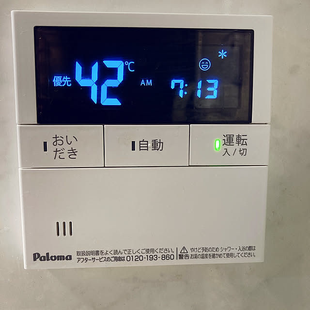 mommyさんの実例写真