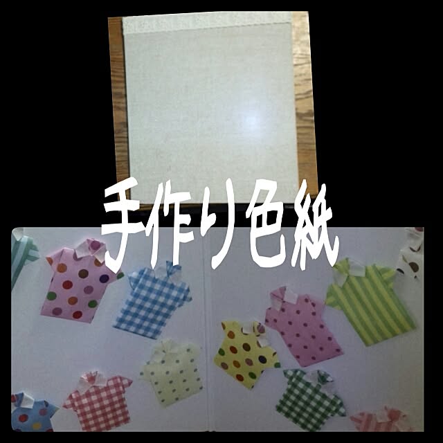koicanさんの実例写真