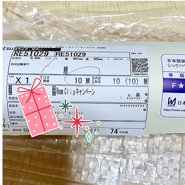 miyumiyuさんの実例写真