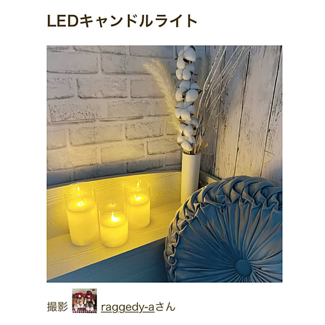 raggedy-aさんの実例写真