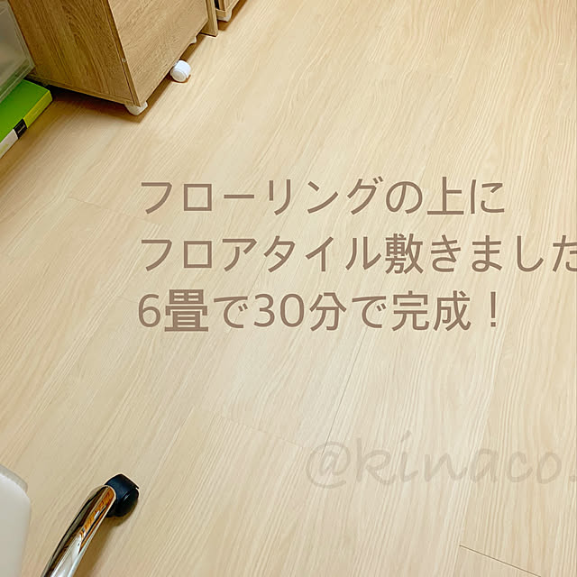 kinaco.さんの実例写真