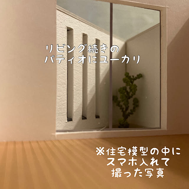 nukochiさんの実例写真