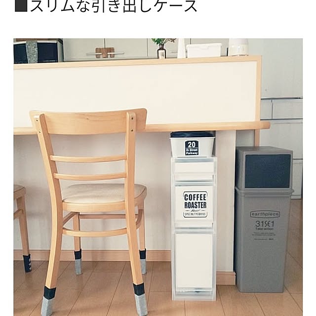 棚/無印良品/カウンターのインテリア実例 - 2024-12-12 18:27:36