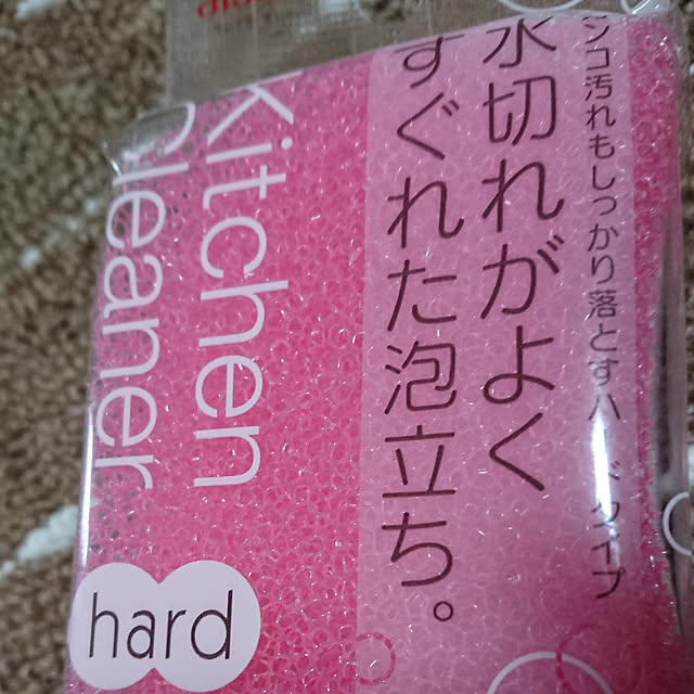 miyuki-Hamamuraさんの実例写真