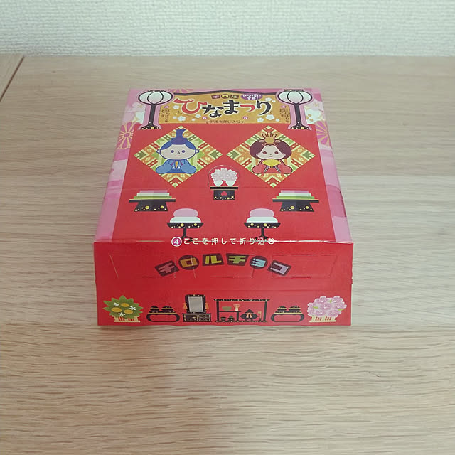 Happyhikariさんの実例写真