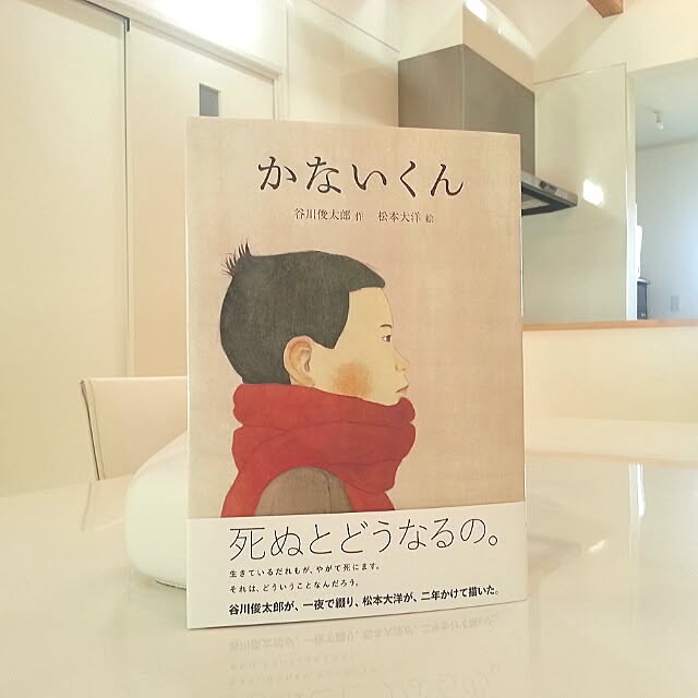 naoさんの実例写真