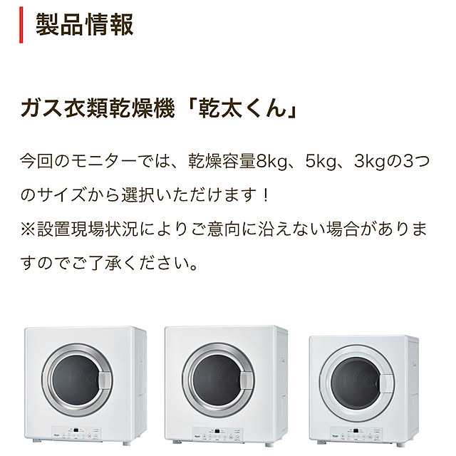 モニター応募投稿/バス/トイレのインテリア実例 - 2020-02-27 15:26:36