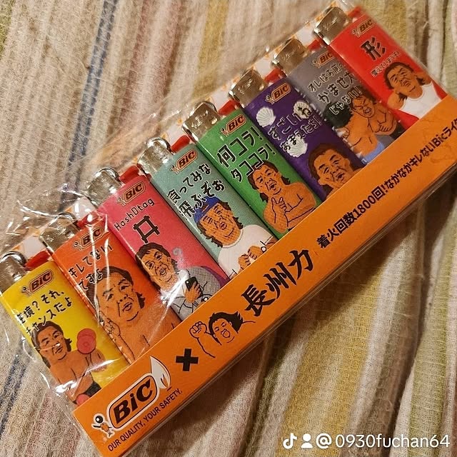 fuchan0930さんの実例写真