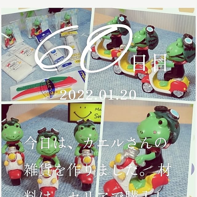 mocomocoさんの部屋