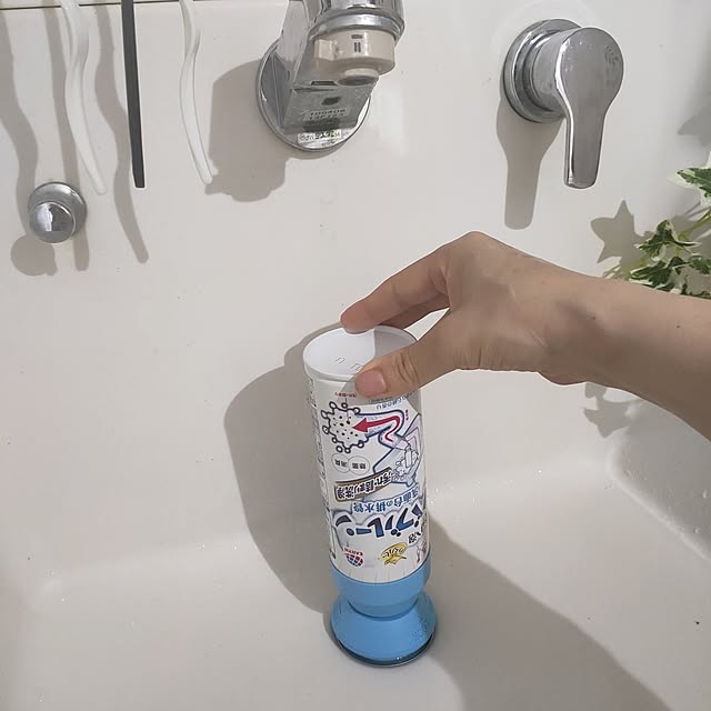 YUKKIさんの部屋