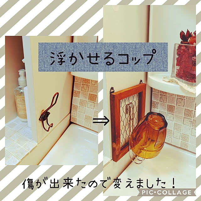 fu-naさんの実例写真