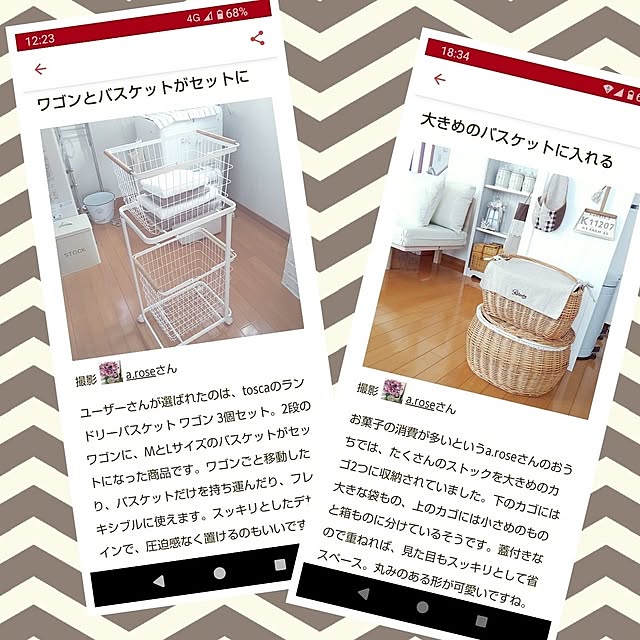 実例写真