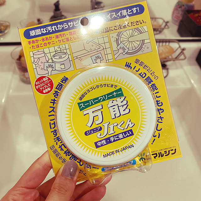 saorinさんの実例写真