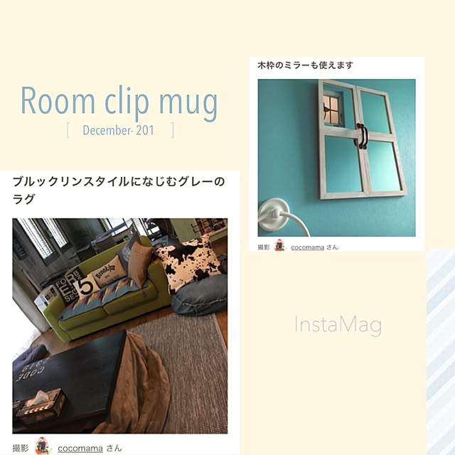 cocomamaさんの実例写真