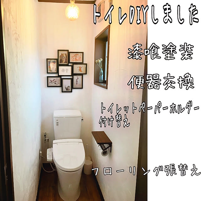 usarou_and_kamekoさんの実例写真
