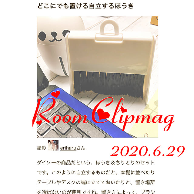 eriharuさんの実例写真