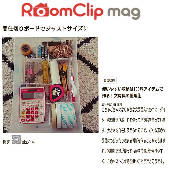 mkrさんの実例写真