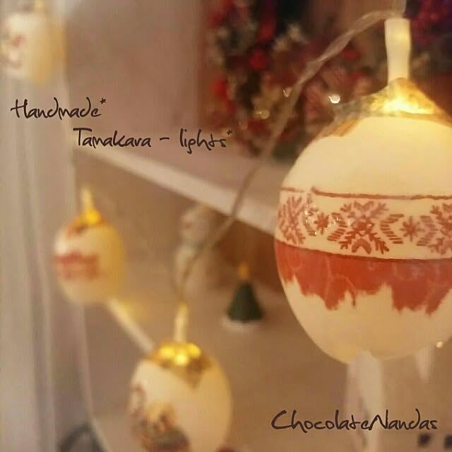 ChocolateNandasさんの実例写真