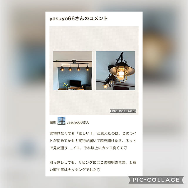 yasuyo66さんの実例写真