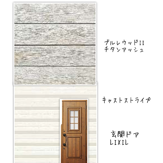 poponさんの実例写真