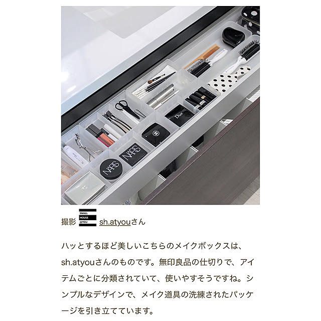 sh.atyouさんの実例写真