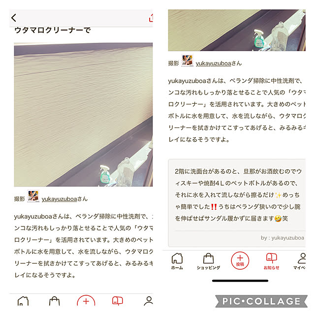 yukayuzuboaさんの実例写真