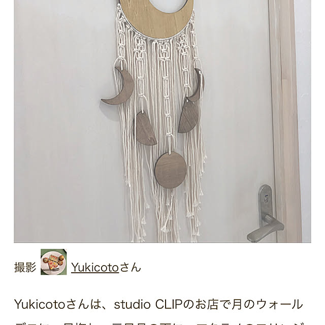 Yukicotoさんの実例写真