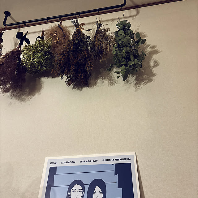 kynekoさんの実例写真