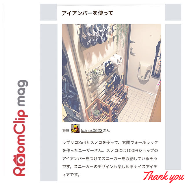 kainax0522さんの実例写真