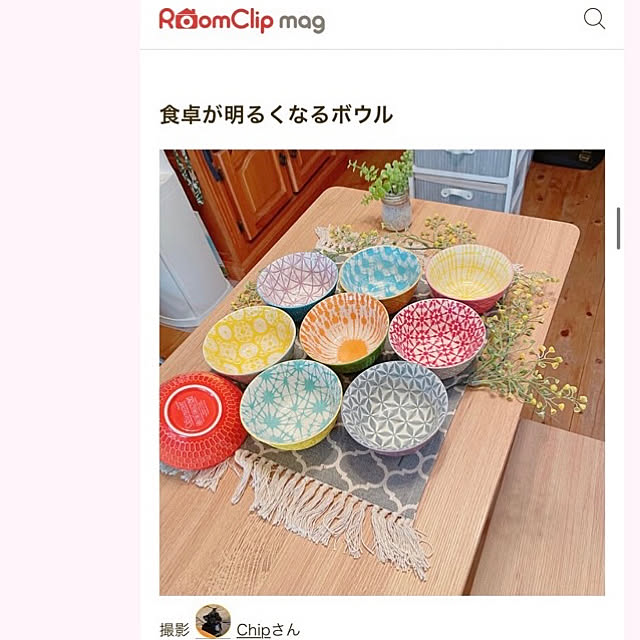 Chipさんの実例写真
