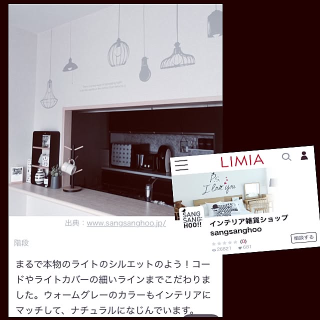 sawawaさんの実例写真