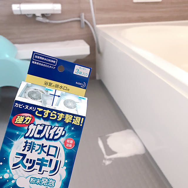 Yさんの実例写真