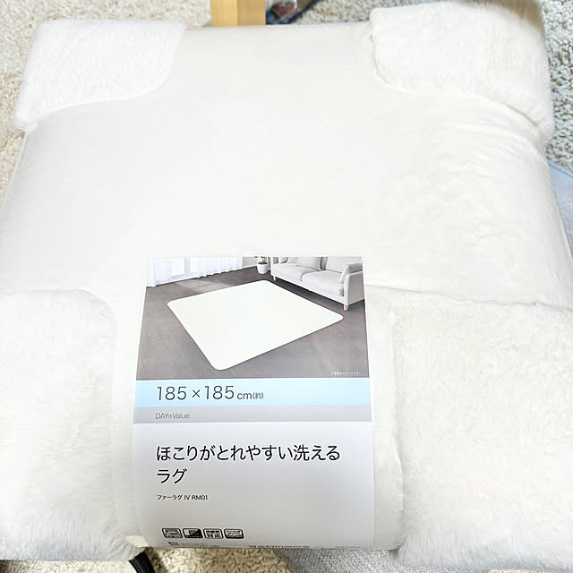 ニトリ ほこりがとれやすい洗えるラグ(ファーラグ 185X185 MO ニトリ ほこりがとれやすい洗えるラグ(ファーラグ 185X185 MO