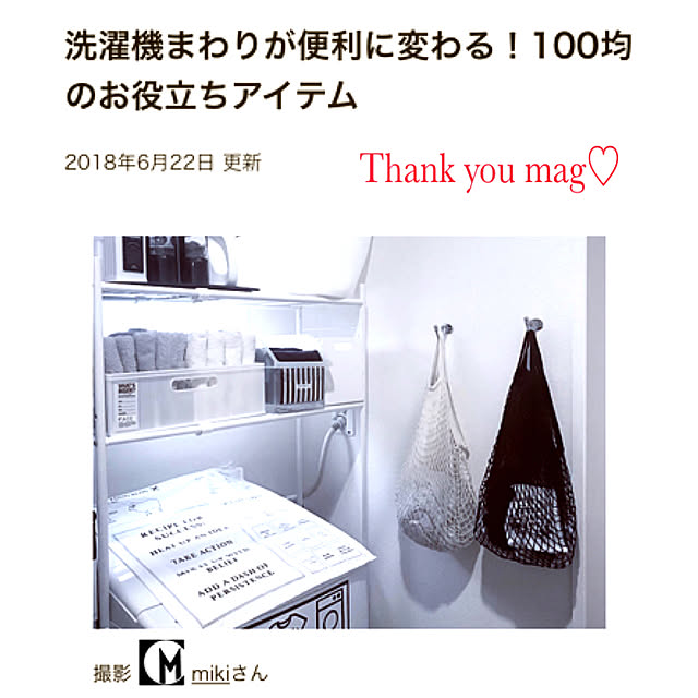 mikiさんの実例写真