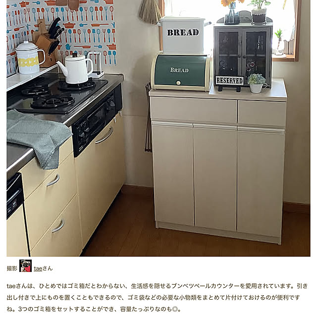 taeさんの部屋