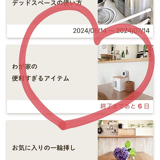 aiaiさんの部屋