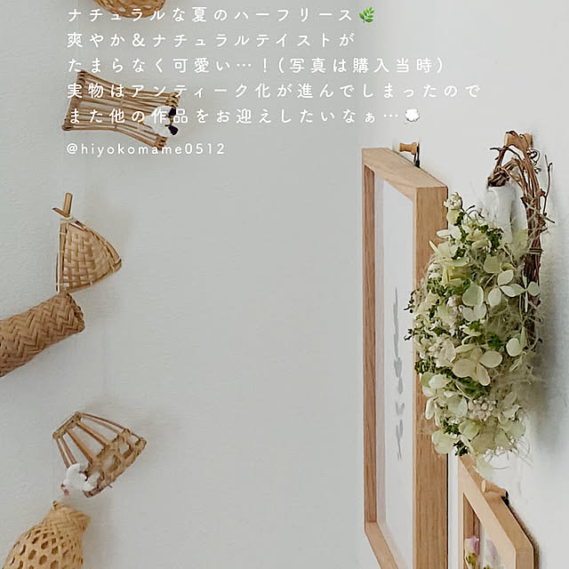 hiyokomame0512さんの部屋