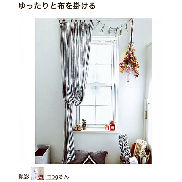 mogさんの実例写真