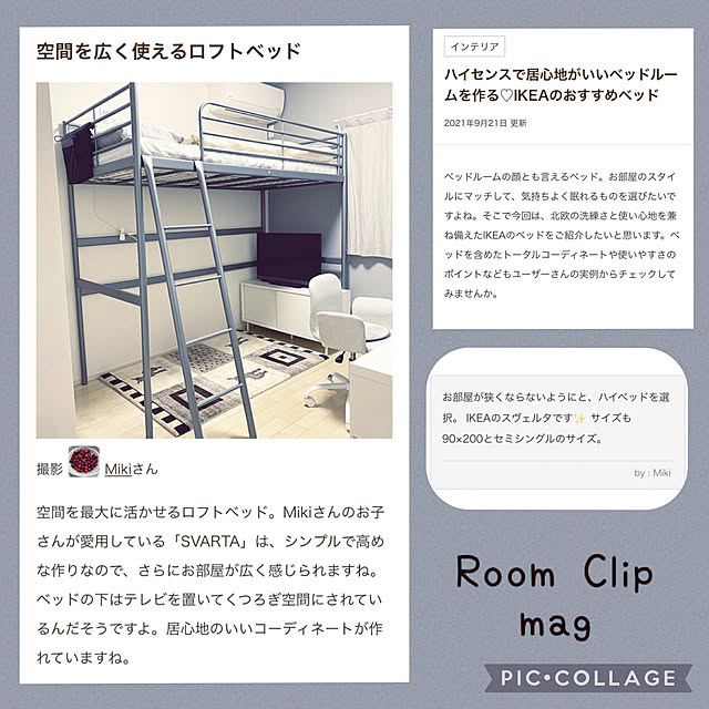 Mikiさんの実例写真