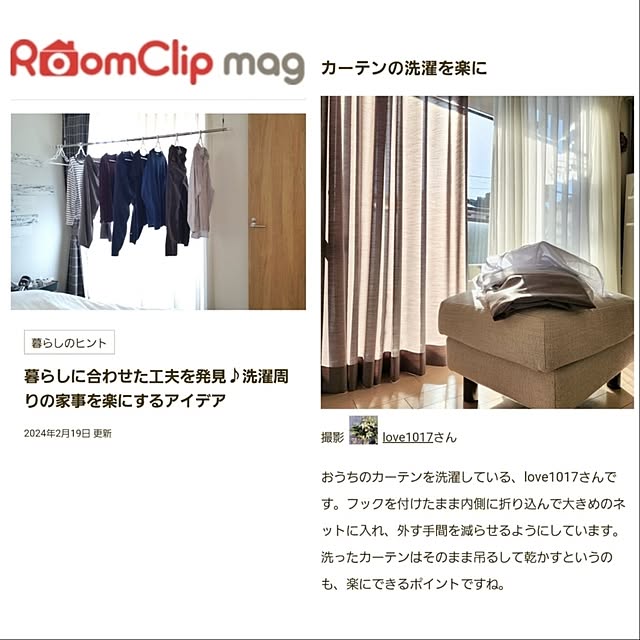 love1017さんの実例写真