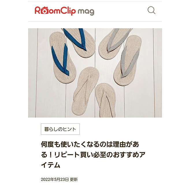 suzuさんの実例写真
