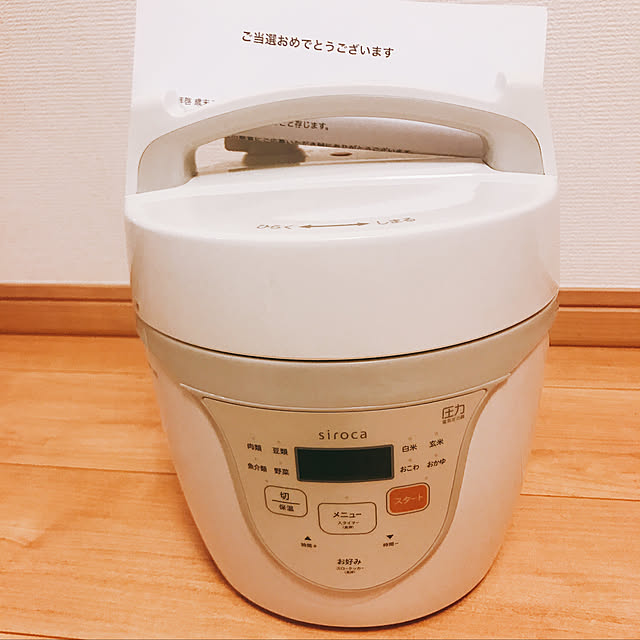 azu2213さんの実例写真