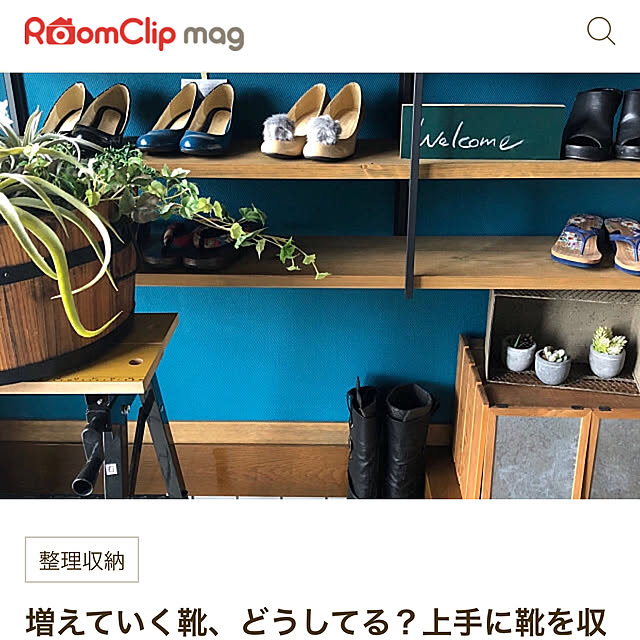 hashimaさんの実例写真