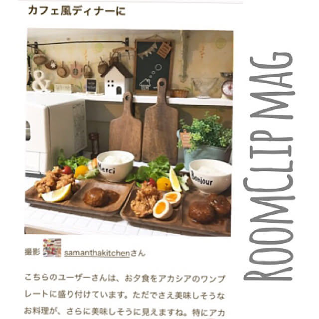 samanthakitchenさんの実例写真