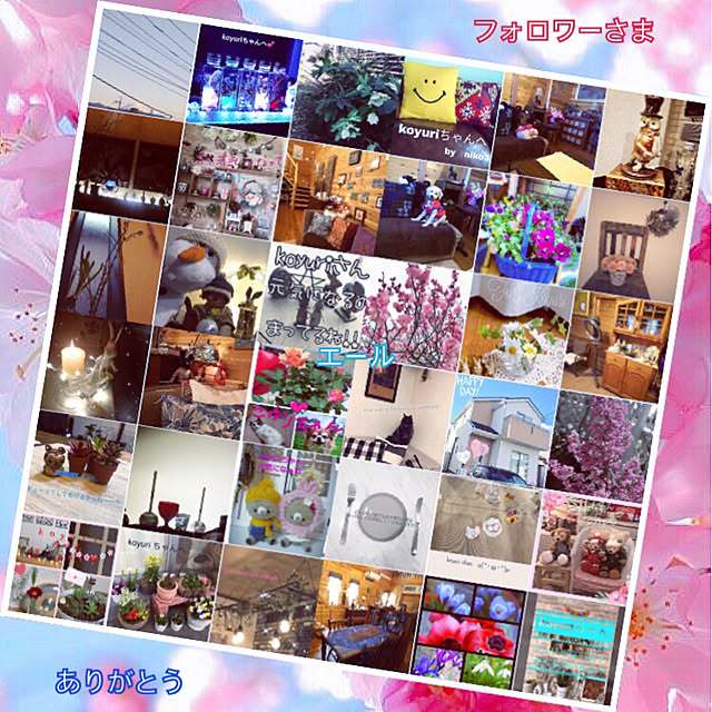 koyuriさんの実例写真