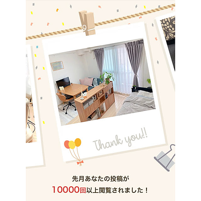 実例写真