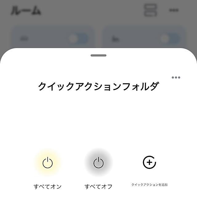 fu-mufumuさんの部屋