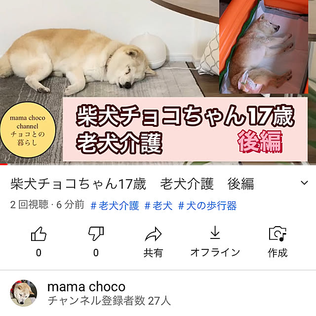 yumomitoさんの実例写真